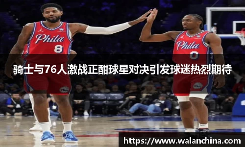 星空电竞官方