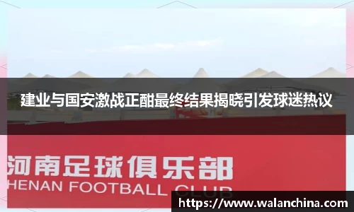 星空电竞官方